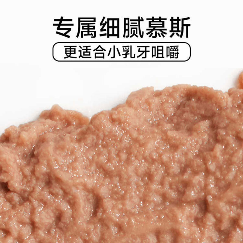 诚实一口幼猫奶糕主食罐头奶猫离乳期鸡肉羊奶慕斯肉泥湿粮主粮 - 图0