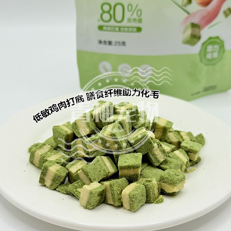 网易严选天成夹心冻干宠物零食鸡肉羊奶冻干猫咪训练奖励互动零食,淘宝优惠券,粉丝福利购,淘宝优惠卷