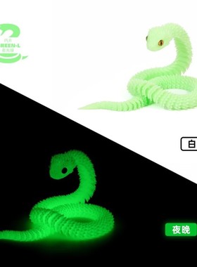 蝰蛇模型关节摆件仿真打印年渐变3d玩偶小蛇蛇玩具新款蛇公仔假蛇