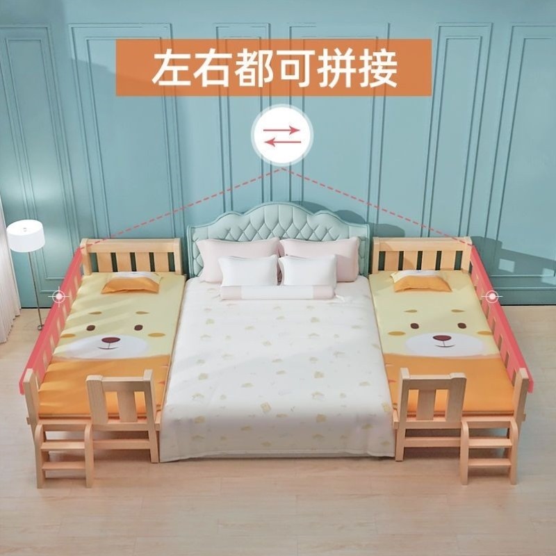 加宽婴儿床拼接小宝宝男孩床边床儿童女孩拼接单人床神器大床实木,淘宝优惠券,粉丝福利购,淘宝优惠卷