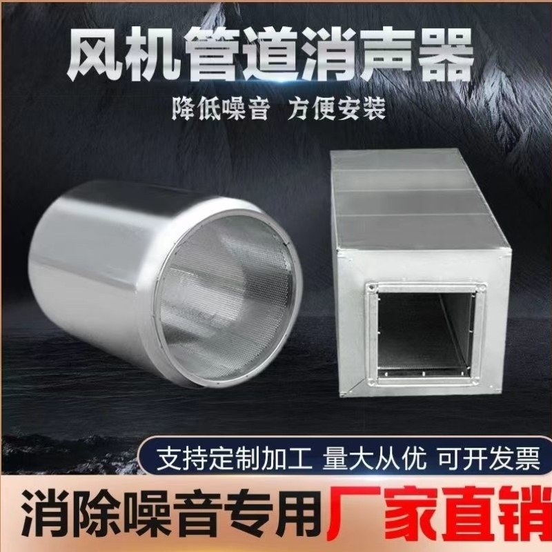 风管降噪风机镀锌音箱静音弯头静压厨房消声器出风口通风管道定制,淘宝优惠券,粉丝福利购,淘宝优惠卷