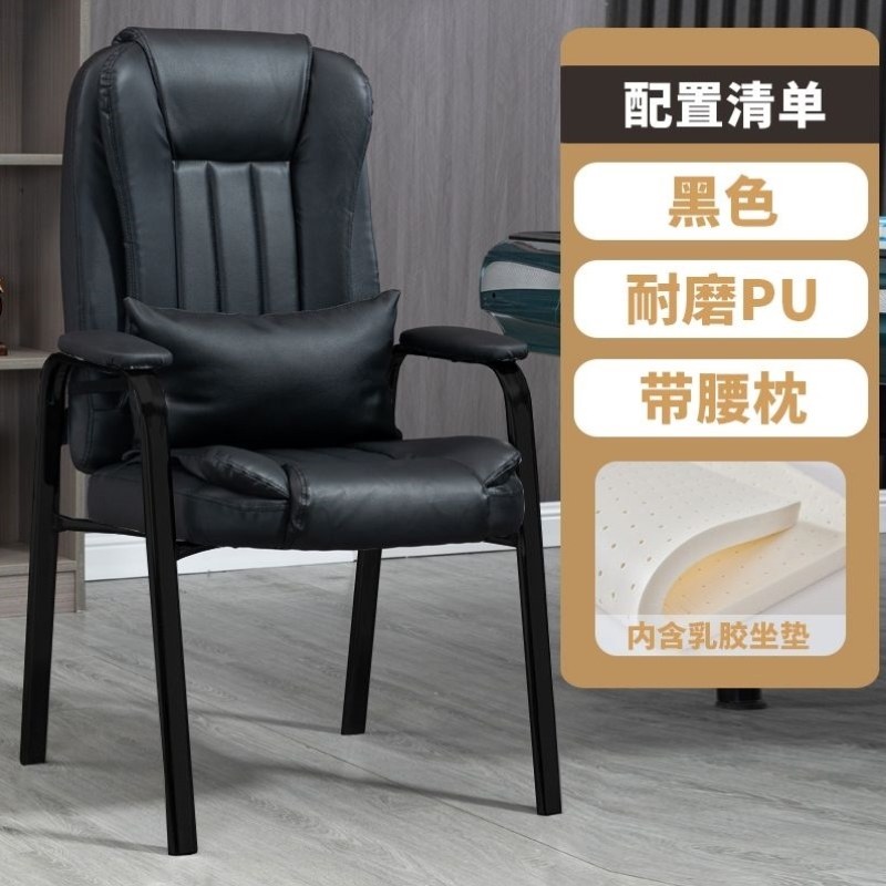 耐用靠背椅子麻将机棋牌室加固加厚家用专用办公麻将馆椅子凳子,淘宝优惠券,粉丝福利购,淘宝优惠卷