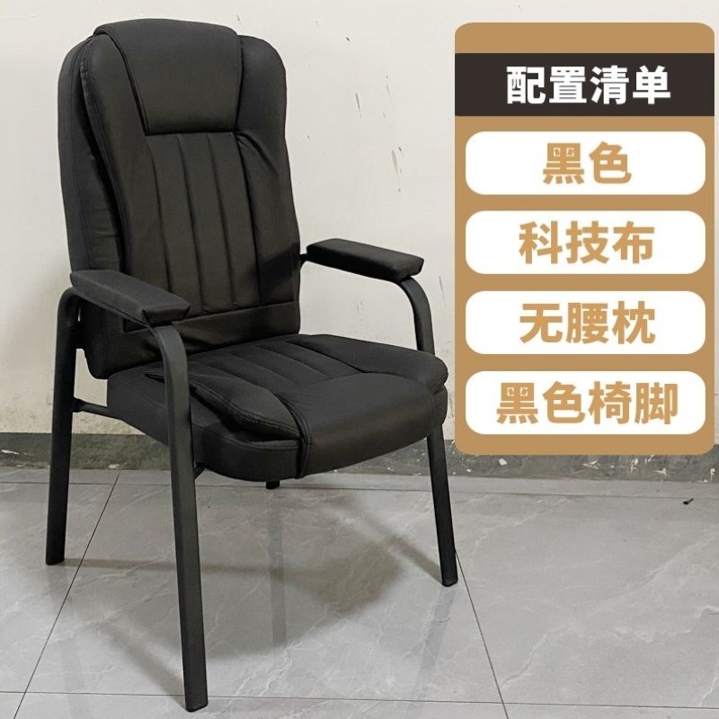 耐用靠背椅子麻将机棋牌室加固加厚家用专用办公麻将馆椅子凳子,淘宝优惠券,粉丝福利购,淘宝优惠卷