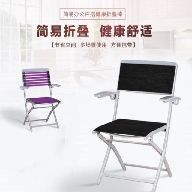 椅子家用电脑棋牌小户型椅子折叠椅办公椅靠背麻将椅折叠健康椅子,淘宝优惠券,粉丝福利购,淘宝优惠卷