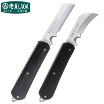 Old A multifunction folding electrician knife multipurpose old straight blade bending edge cable cutting knife sub special steel exfoliating wire knife