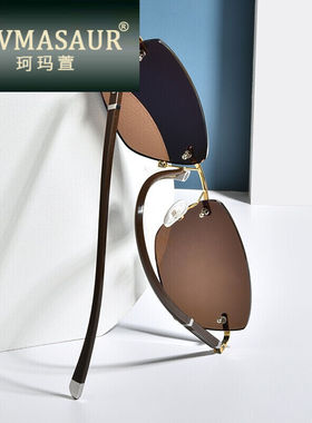 COVMASAUR轻奢品牌墨镜平光无度数男士无边框近视太阳镜配带有度