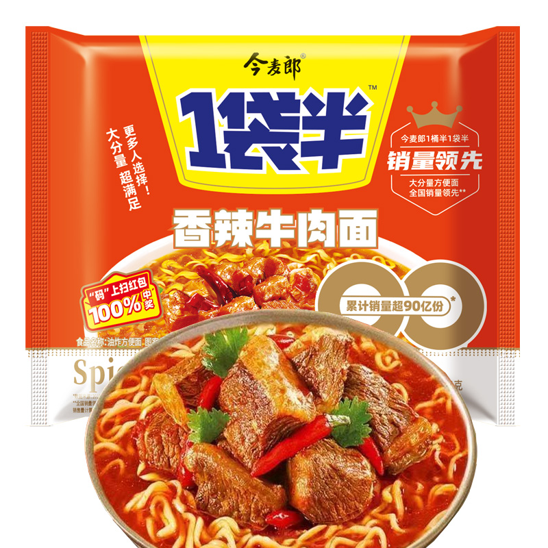 今麦郎1袋半香辣牛肉方便面袋装即食免煮泡面24袋宿舍夜宵一整箱-图3