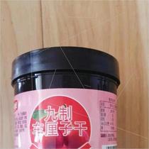 Comfort Mountain mountain cherry carrots Nuts Dry-free Canned Baking Material Snowflake Ghee Snack pregnant women Fruit Dry whole boxes