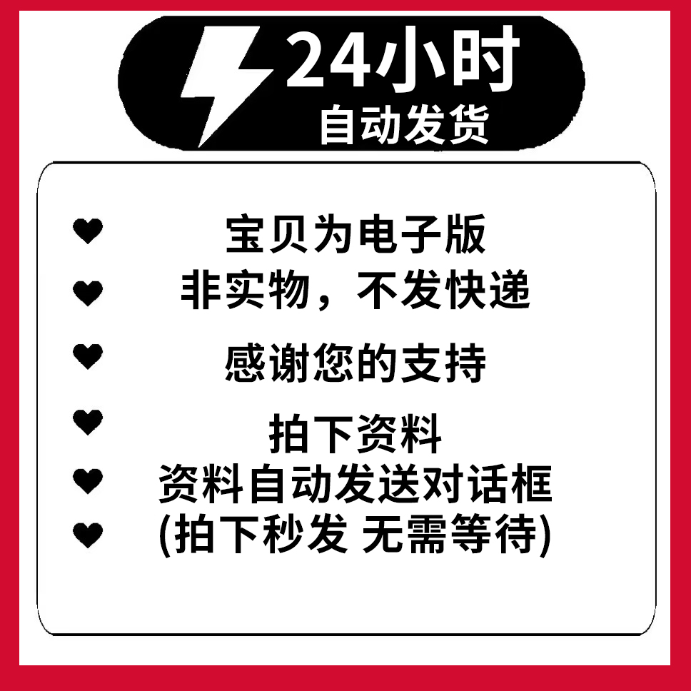 2023年西藏自治区历年中考真题卷试卷生物语文数学英语物理电子版-图1