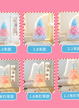 约福PVC发光北欧客厅植绒圣诞树