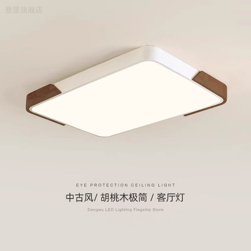 中古风卧室灯简约现代客厅阳台玄关创意个性北欧方圆形书房间灯,淘宝优惠券,粉丝福利购,淘宝优惠卷