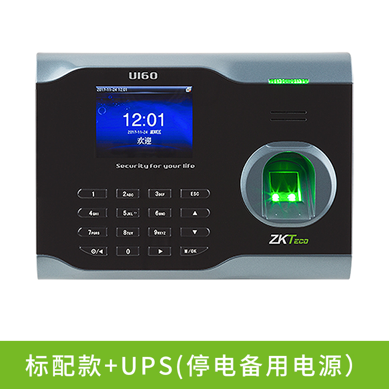 ZKTECO熵基科技U160指纹考勤机打卡机打卡签到网络版WIFI上班签到机科技打卡器一体机打卡器 - 图3