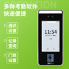 ZKTeco access control and attendance machine access control all-in-one machine