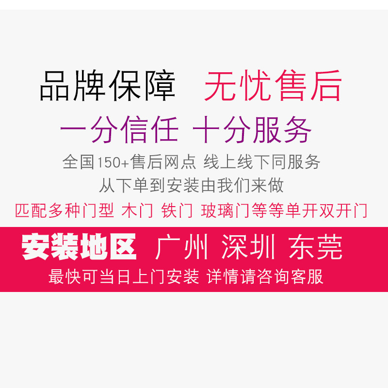 ztkeco /熵基科技股份科技f7门禁机 深格瑞办公考勤门禁