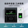 ZKTeco entropy base technology attendance machine access control all-in-one machine