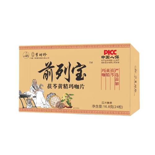 前列宝茯苓黄精玛咖片枸杞蒲公英杜仲雄花中秘方排尿舒Z - 图0