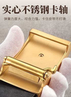 季爵不锈钢自动扣真皮腰带