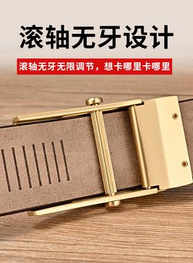 季爵头层牛皮铜百搭老式滚轴