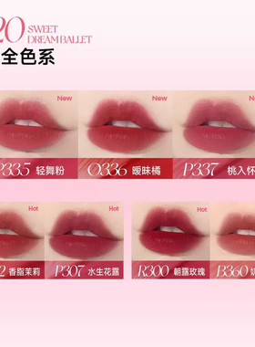 珂拉琪水雾唇露唇釉P334系列O308口红P307唇彩女P335甜梦显白粉钻