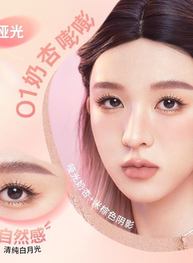 Colorkey珂拉琪双头卧蚕笔阴影笔高光胶笔修容眼线不易晕染