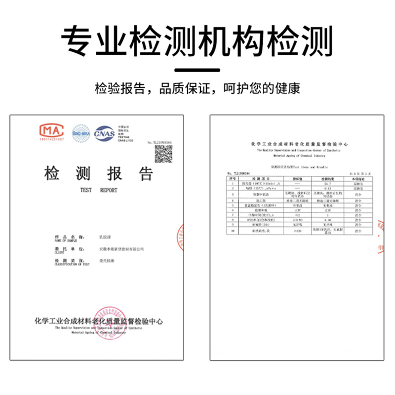 外墙漆防水防晒乳胶漆墙面修补涂料室外耐久油漆白色彩色内墙面漆