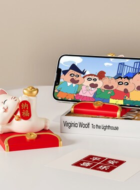 卡通招财猫手机支架桌面小摆件家居卧室平板支撑架办公室解压好物