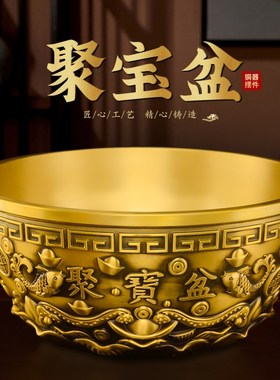 黄铜沈万三同款聚宝盆摆件招聚铜制米缸实心铜盆客厅乔迁财大号