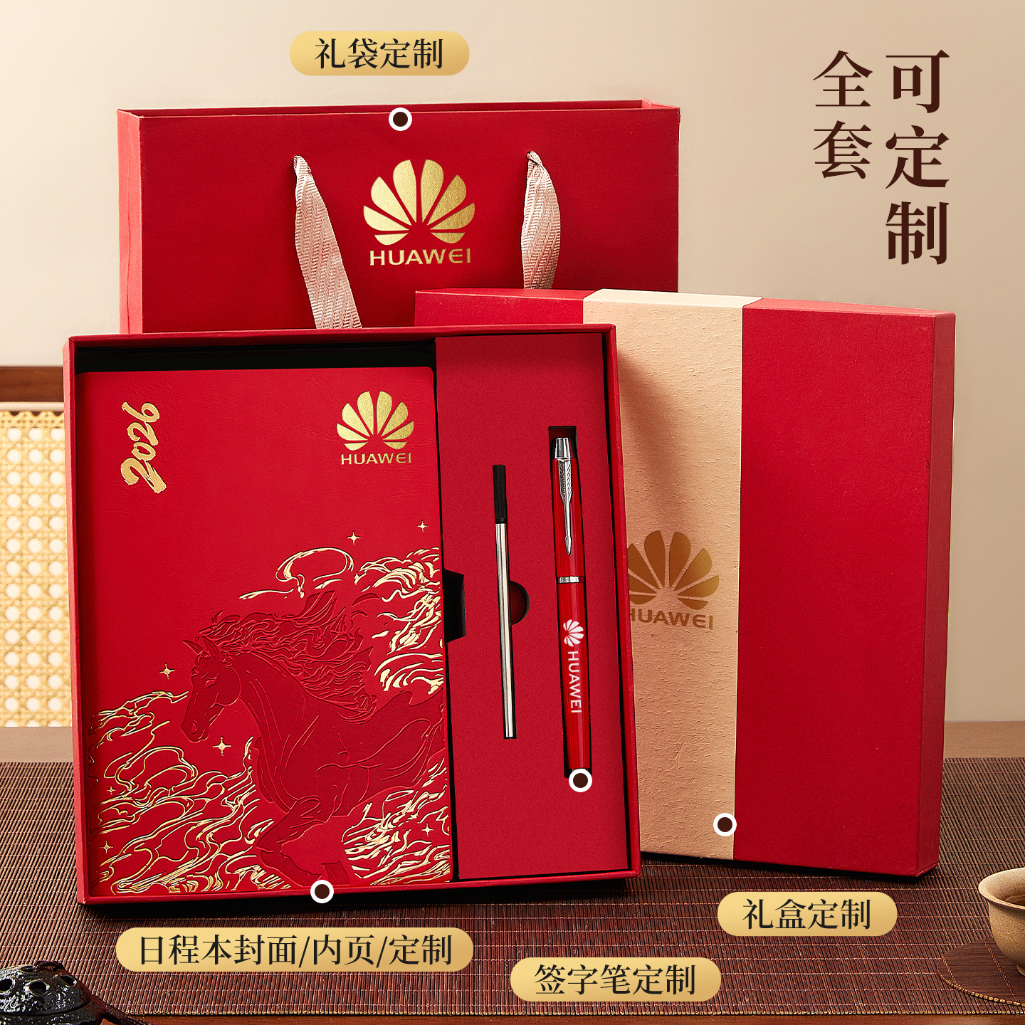 Year of the Horse notebook thickened notepad supports customization