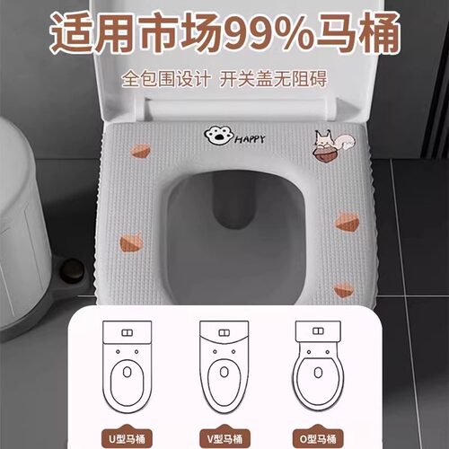 马桶坐垫2025新款防水四季通用EVA马桶垫子座圈坐便垫套家用粘贴-图1