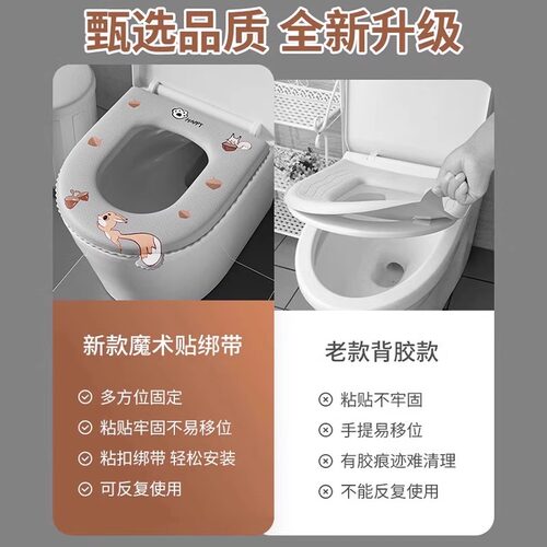 马桶坐垫2025新款防水四季通用EVA马桶垫子座圈坐便垫套家用粘贴-图2