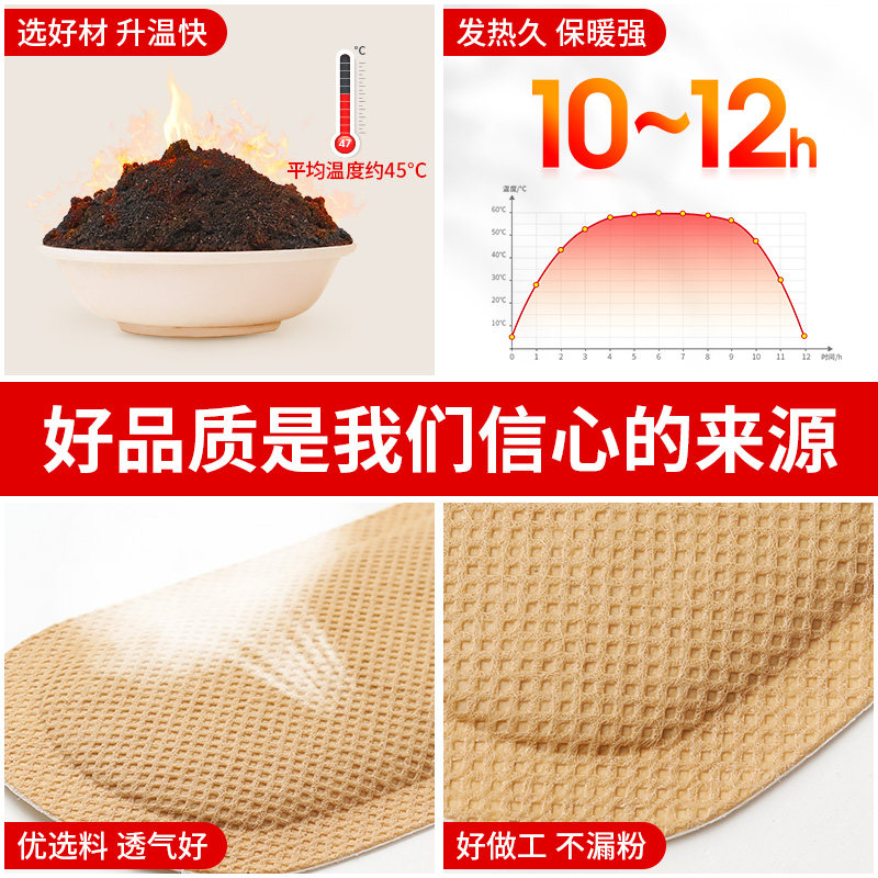 艾草自发热鞋垫女暖足贴宝宝热帖男保暖脚底冬季12小时自加热鞋垫,淘宝优惠券,粉丝福利购,淘宝优惠卷