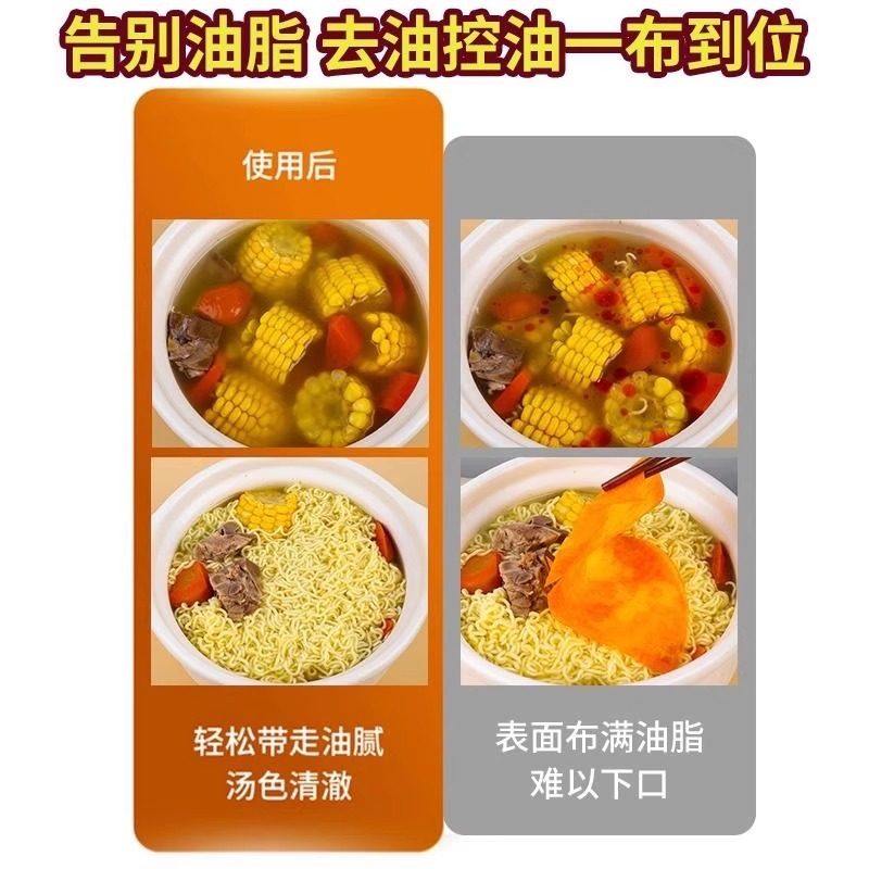 煮汤喝吸油纸厨房食用煲汤油炸滤油膜食品烘焙专用食物炖汤用去油,淘宝优惠券,粉丝福利购,淘宝优惠卷