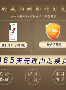 第五大道女士香水持久淡香留香