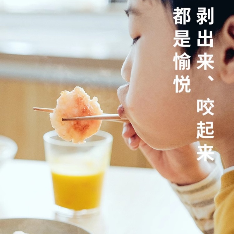 下厨房扑扑虾滑青虾含量≥95%新鲜大颗粒150g/盒早餐半成品速食 - 图1