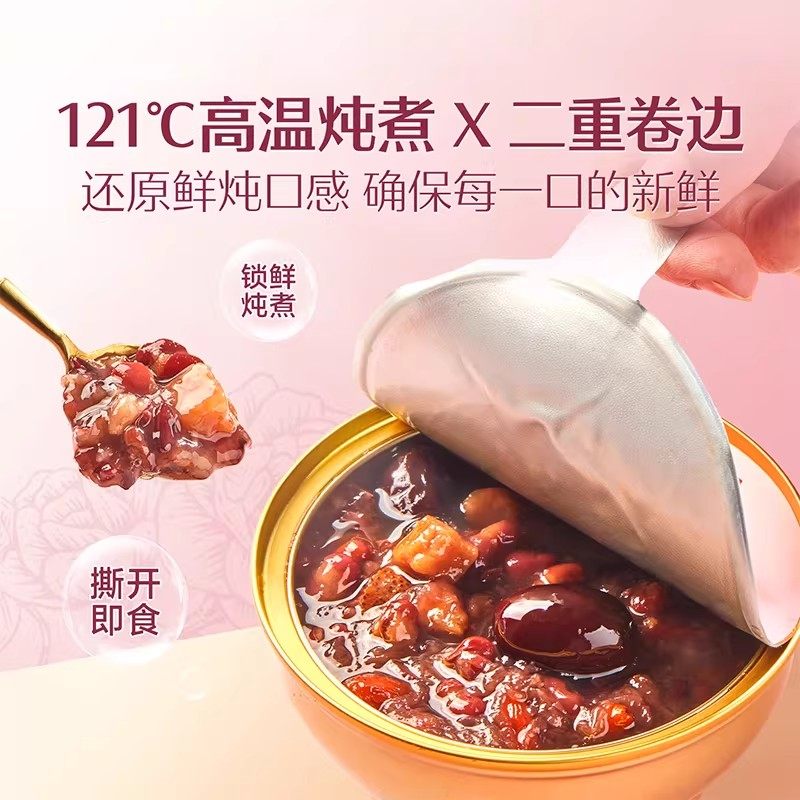 良品铺子花漾燕窝粥1368g/箱年货送礼送长辈即食免煮燕窝制品礼盒,淘宝优惠券,粉丝福利购,淘宝优惠卷