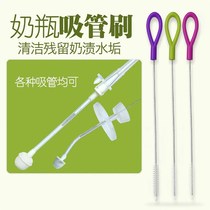 k baby bottle straw brushed stainless steel ni brushed dragon baby water glass straw clear Q cleaning bottle cleaning brush 3 root