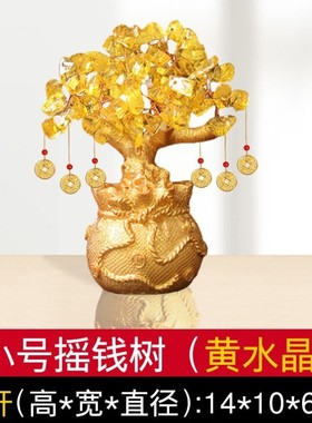 摆件装饰店铺2025办公家居新款摇钱树发财公司收银台聚宝盆招财