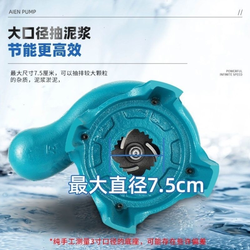 泥浆泵工具工程清吸泥泵新款抽淤泥泥沙排污泵养殖场大功率抽淤泥,淘宝优惠券,粉丝福利购,淘宝优惠卷