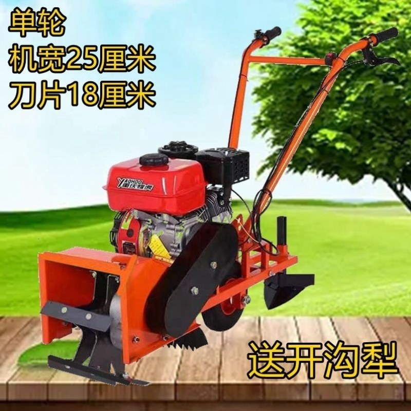 松土农用四驱锄草家开沟多功能果园小型机神器除草机微耕汽油玉米,淘宝优惠券,粉丝福利购,淘宝优惠卷
