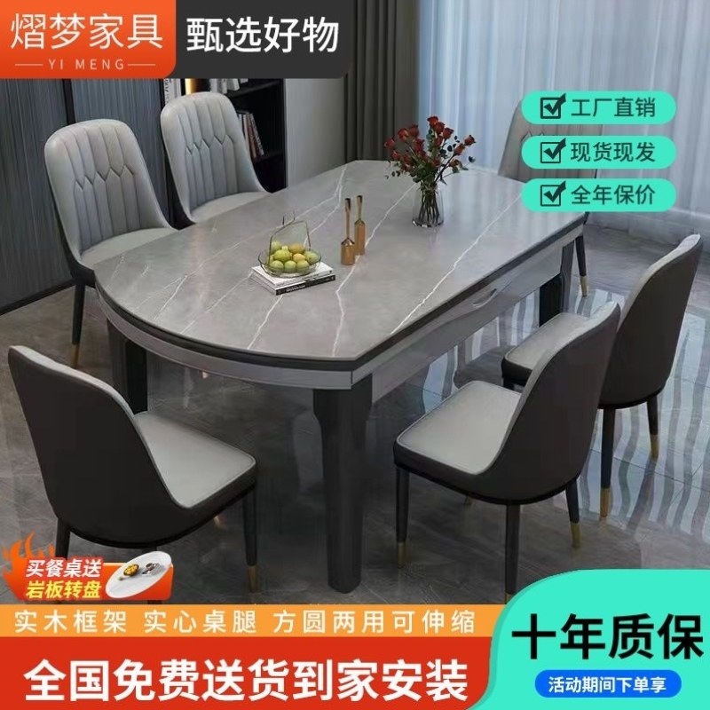 小户型实木组合餐桌椅伸缩隐形可家用两用框架轻奢岩板电磁炉方圆,淘宝优惠券,粉丝福利购,淘宝优惠卷