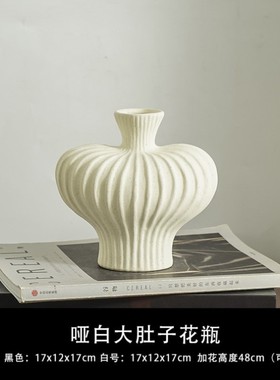 陶瓷插花摆件水果花器造型创意装饰花瓶水培ins花瓶艺术北欧杨桃