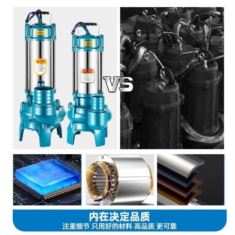 泥浆泵工具工程清吸泥泵新款抽淤泥泥沙排污泵养殖场大功率抽淤泥,淘宝优惠券,粉丝福利购,淘宝优惠卷