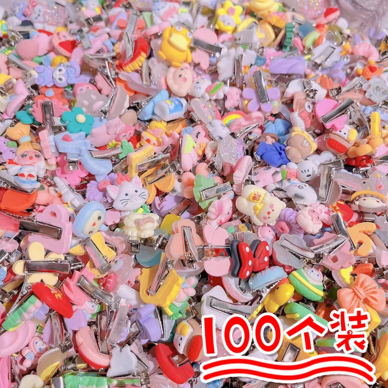 儿童小学生女孩全班奖励小礼品盲袋礼物幼儿园开学季发卡女生奖品