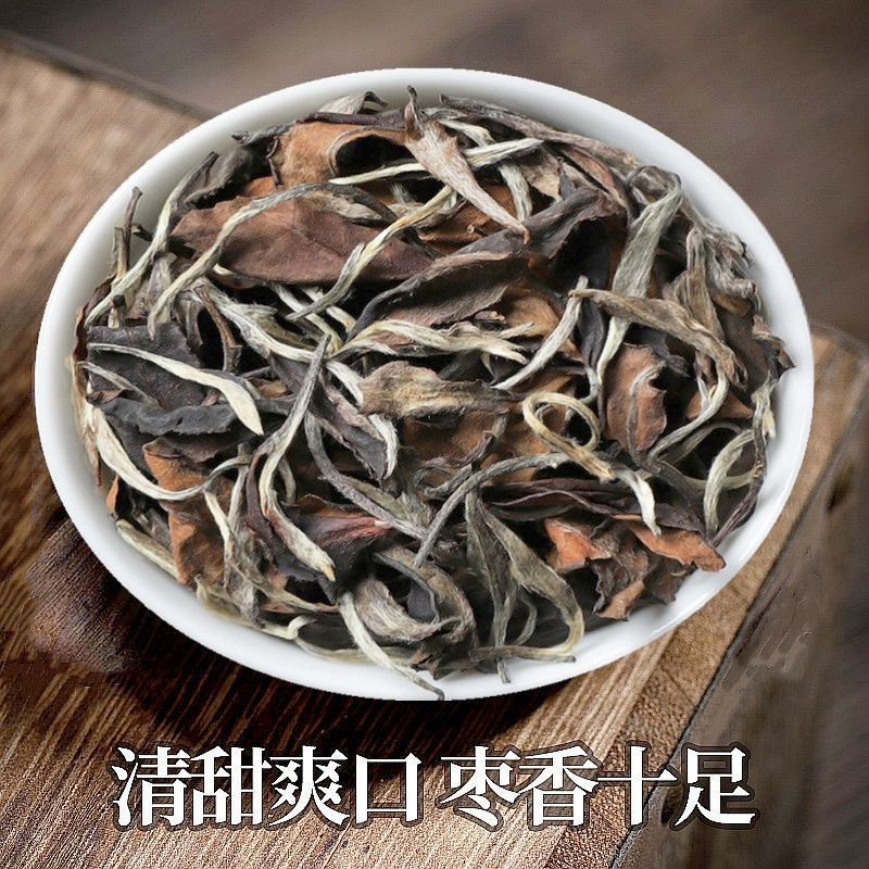 白茶福鼎白茶茶叶枣香老白茶15年贡眉老寿眉白牡丹散装礼盒装500g - 图0