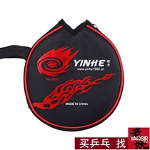 Galactic semi-circular table tennis racket sleeve underplate racket small slapping sleeve round flapping NO 8024 and half pat
