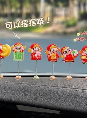 电视机上的小摆件小财神车载摆件装饰品创意风招财高级感小众生财