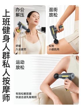 热销25万】筋膜枪肌肉放松按摩器