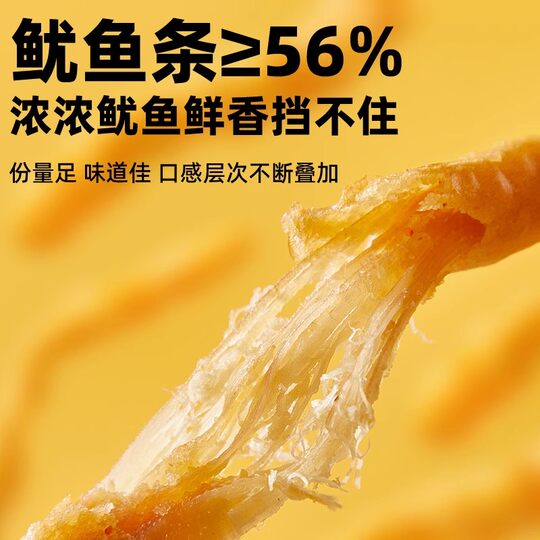 10袋装卜奇脆脆皮鱿鱼条原味芥末蒜香黄油味天妇罗鱿鱼丝海味零食