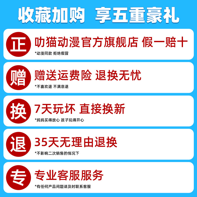 托宝战士银河星战王六合体变形金刚 叻猫动漫儿童机器人/变形玩具