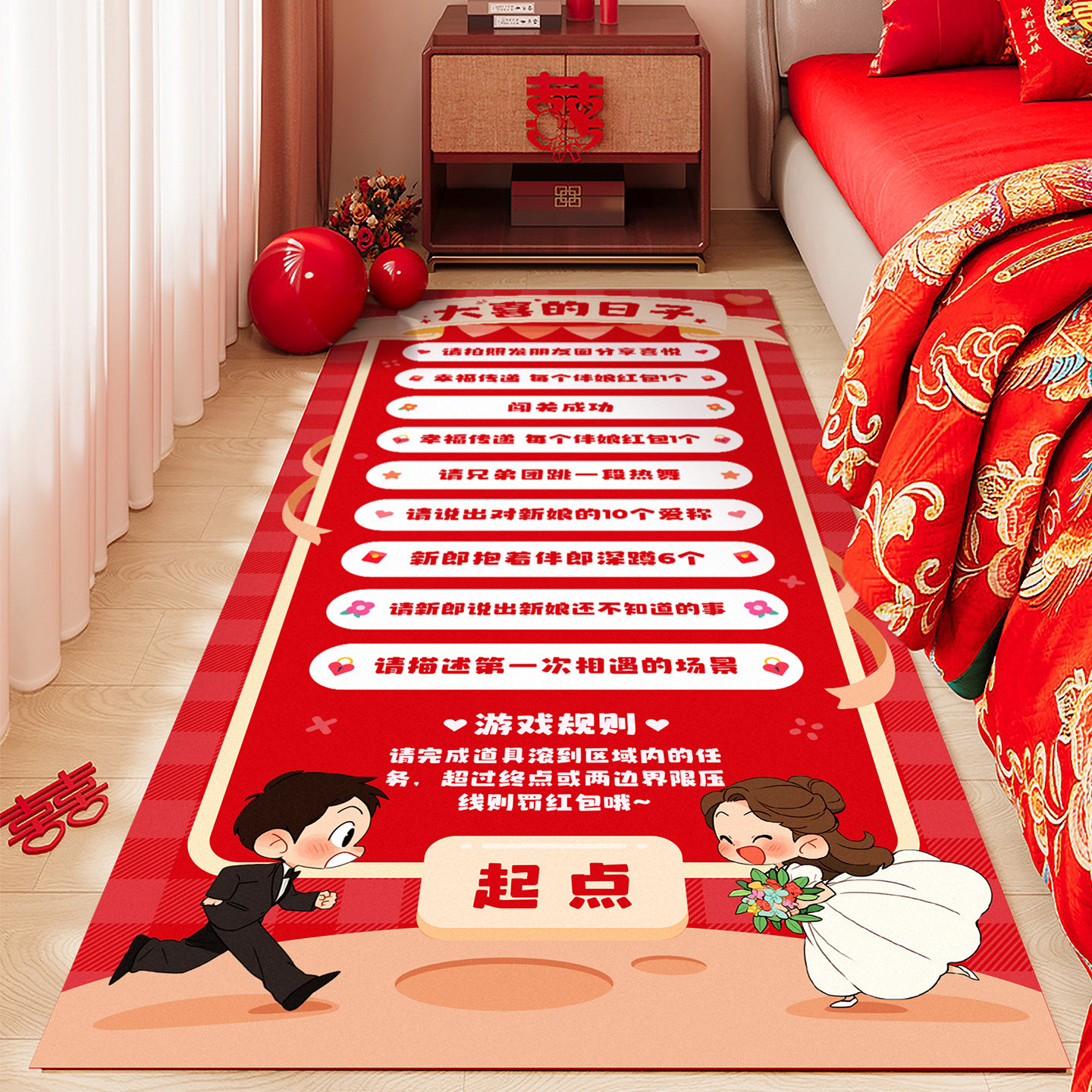 接亲创意滚滚乐堵门整蛊拦门结婚小游戏道具整蛊堵门恶搞新郎团,淘宝优惠券,粉丝福利购,淘宝优惠卷